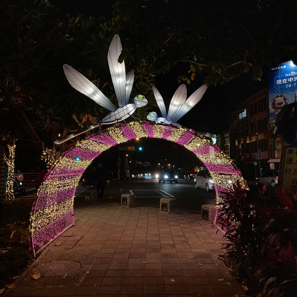 屏東綵燈節