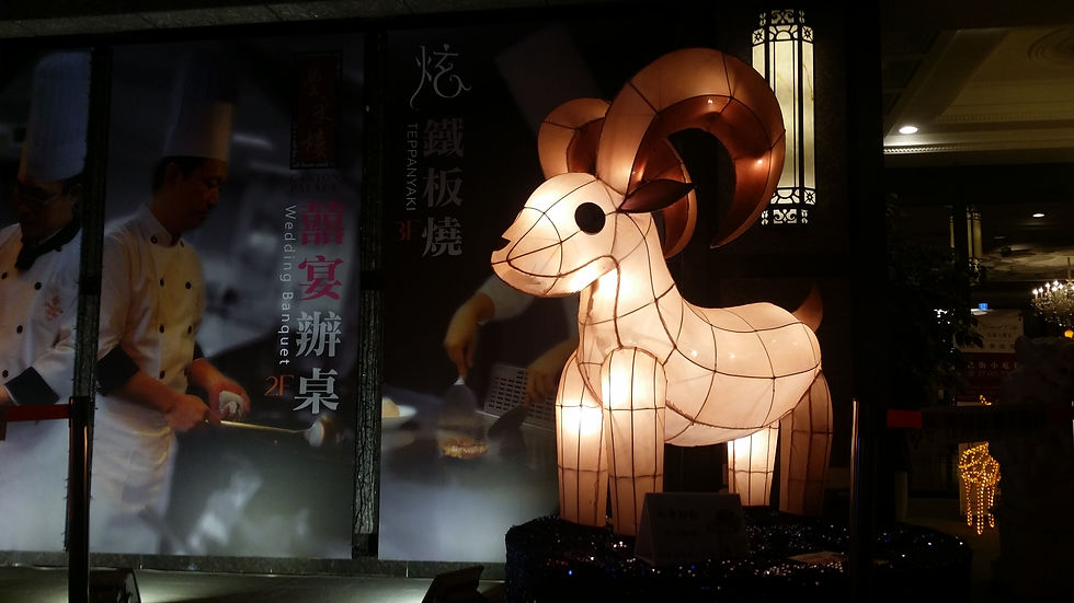 花燈展示