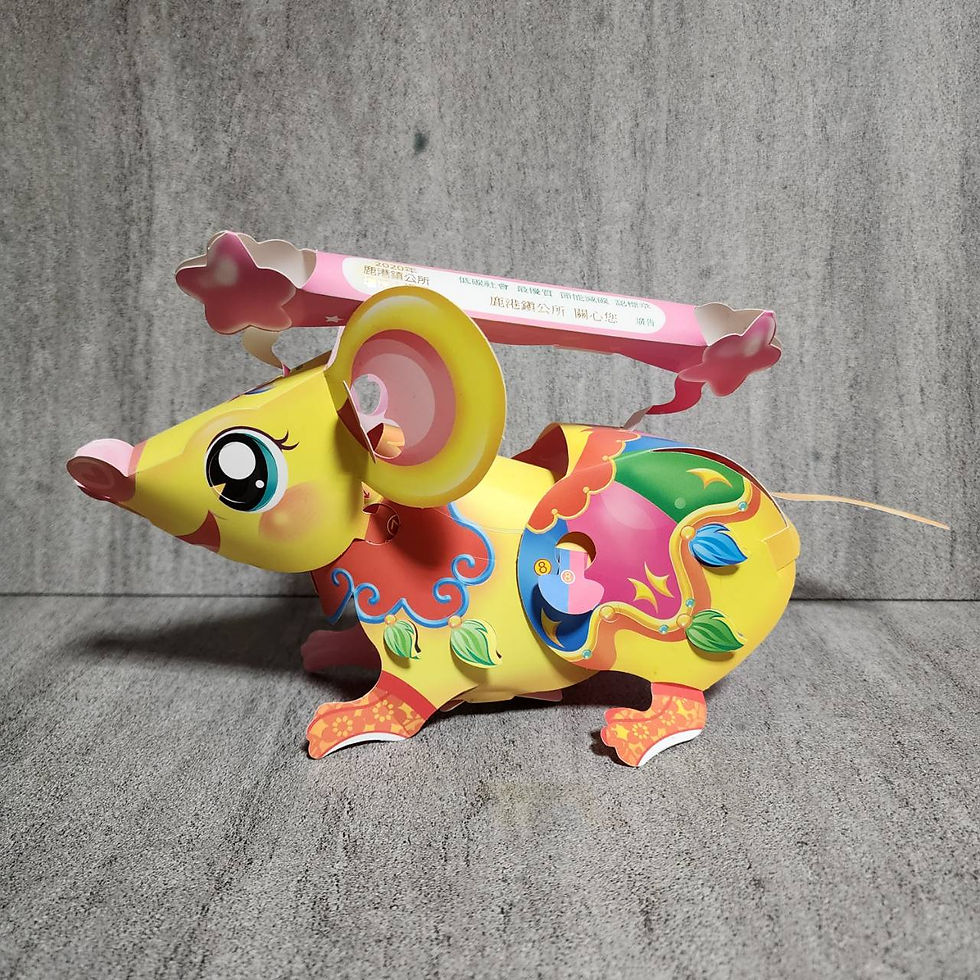 金鼠小提燈