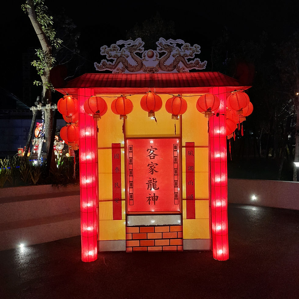 苗栗火旁龍