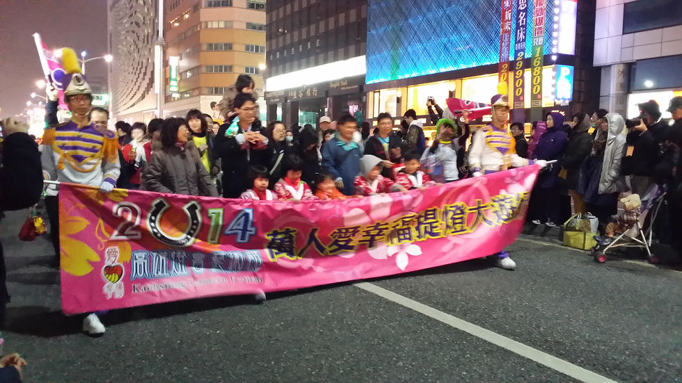 萬人提燈大遊行