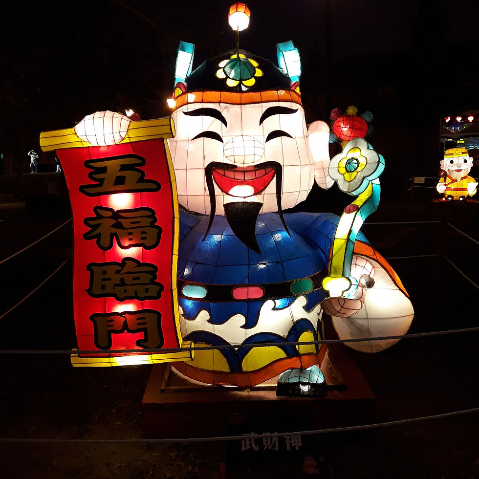 傳統燈區：五路財神燈區