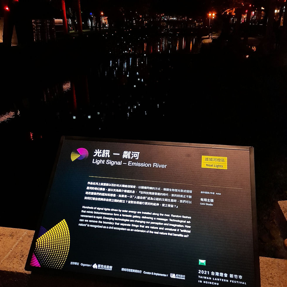 光訊–粼河