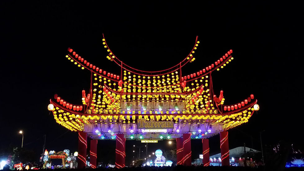 迎賓納福
