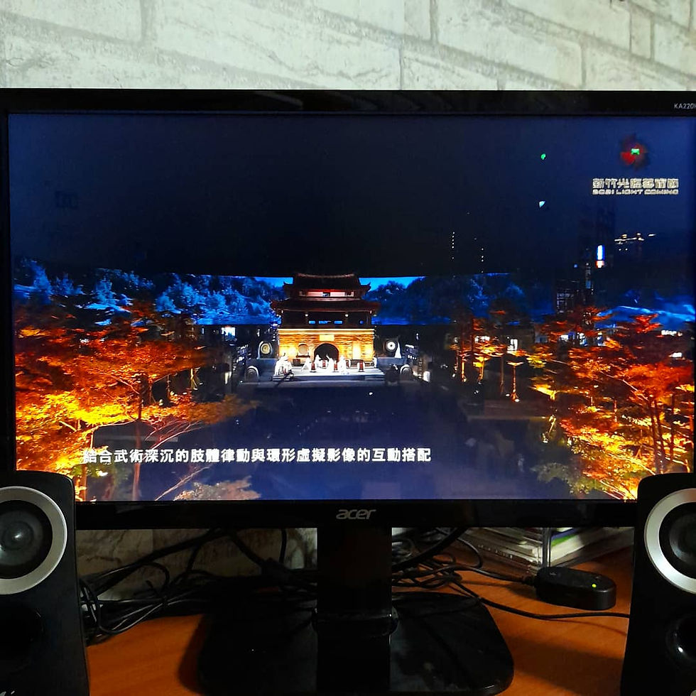 光之島線上直播