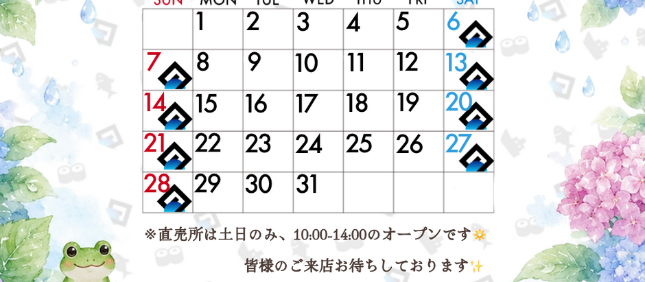 【営業日】6月の営業日カレンダー