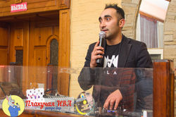 12 Декабря Плакучая Ива Бенефис DMC