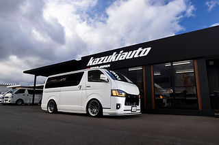 KAZUKIAUTO ハイエースカスタムならカズキオート