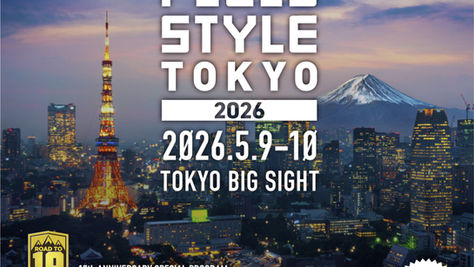 イベント出展のお知らせ