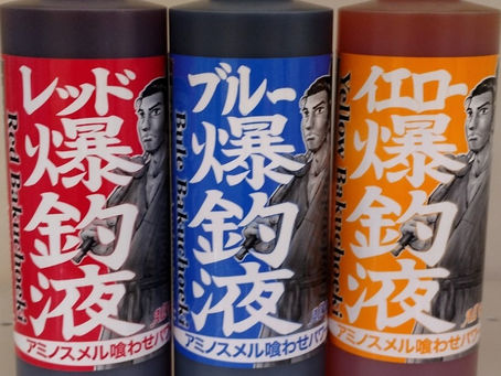 【9/2】ヒシサンホーマからのお知らせ