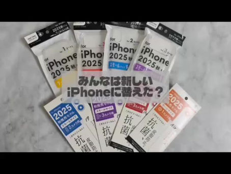 【9/25】 100円ショップWattsよりご案内