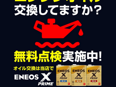 【4/10】LINE会員様限定お得なご案内！