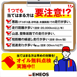 【11/4】冬タイヤ早期予約フェア開催!!