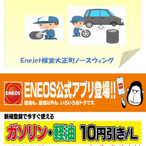 【5/13】タイヤ履き替えおすみおですか?!