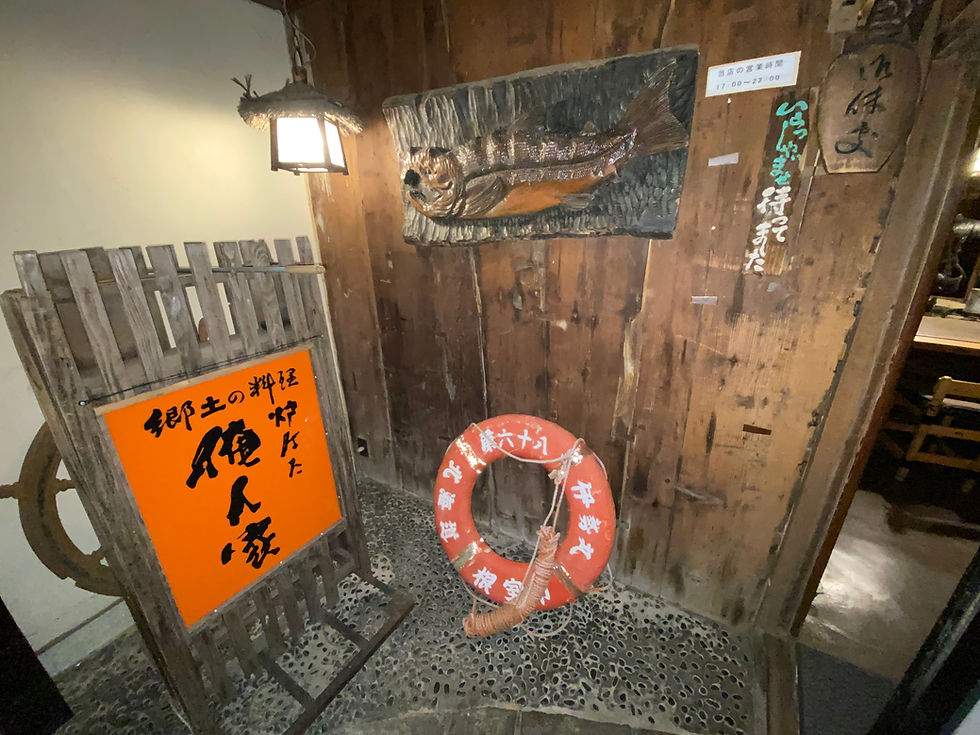 梅ヶ枝町３丁目６番地　俺ん家（店舗）