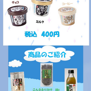 【8月10日】ヒシサンホーマよりご案内