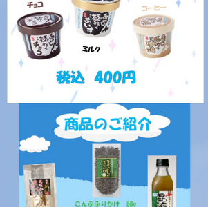 【8月10日】ヒシサンホーマよりご案内