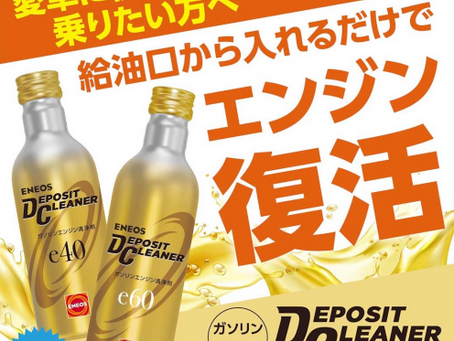  【2/27】LINE会員様限定お得なご案内！