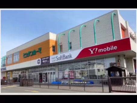 【10/24】ヒシサンホーマからのお知らせ