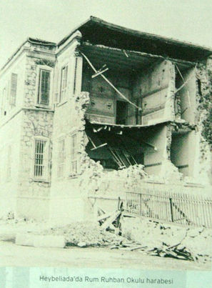 Σεισμός στην Κωνσταντινούπολη το 1894