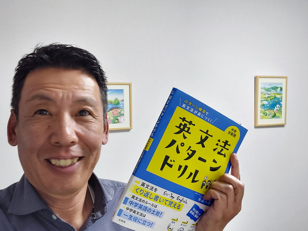 英文法パターンドリル 中学全範囲