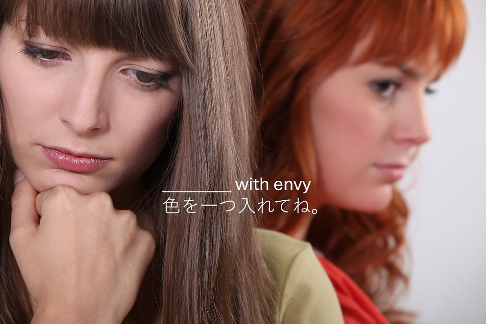 ❓＿＿＿ with envy　　　空白に当てはまる色を入れてみましょう。意味：とても嫉妬している