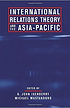 Cover-Identity & The Balance Of Power In Asia