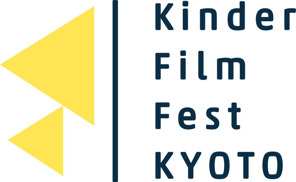 キンダーフィルムフェストきょうとロゴマーク
