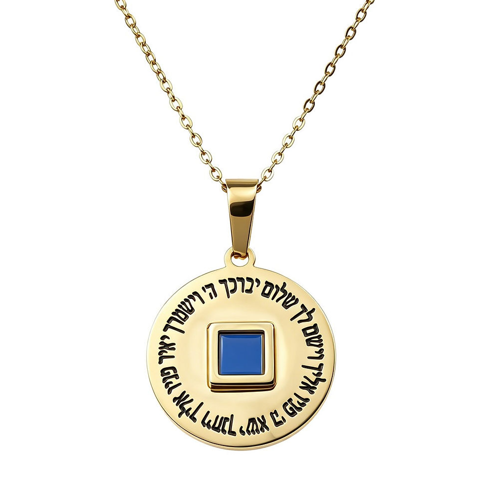 שרשרת ננו תנך זהב
