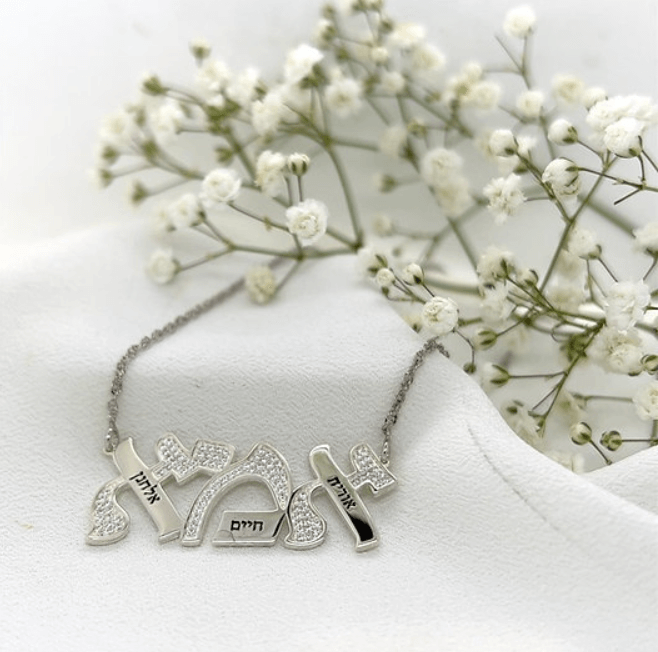 תמונה ממוזערת: שרשרת אמא משובצת כסף חריטות