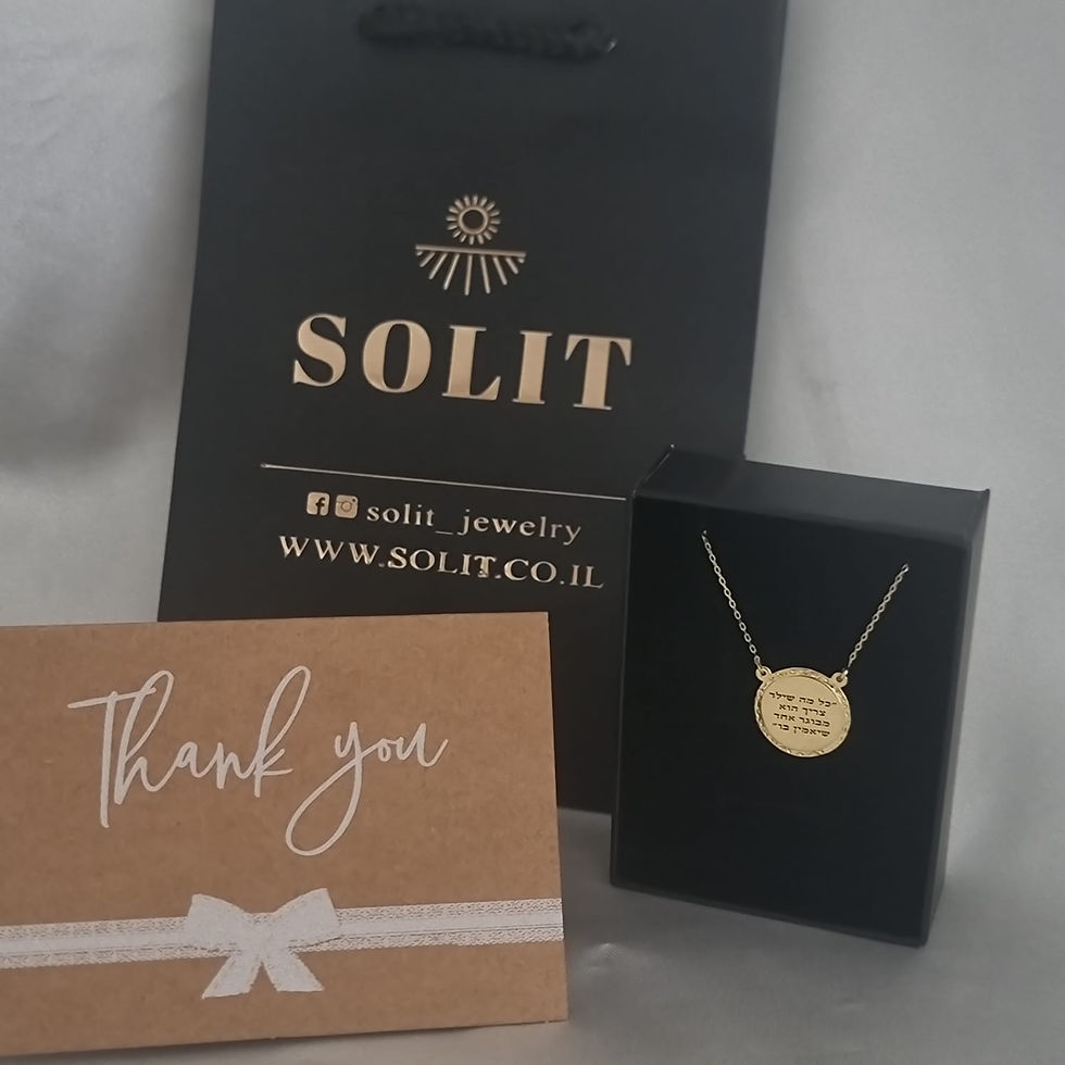 תמונה ממוזערת: מתנה למורה חריטה אישית