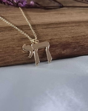 שרשרת חי מושלמת