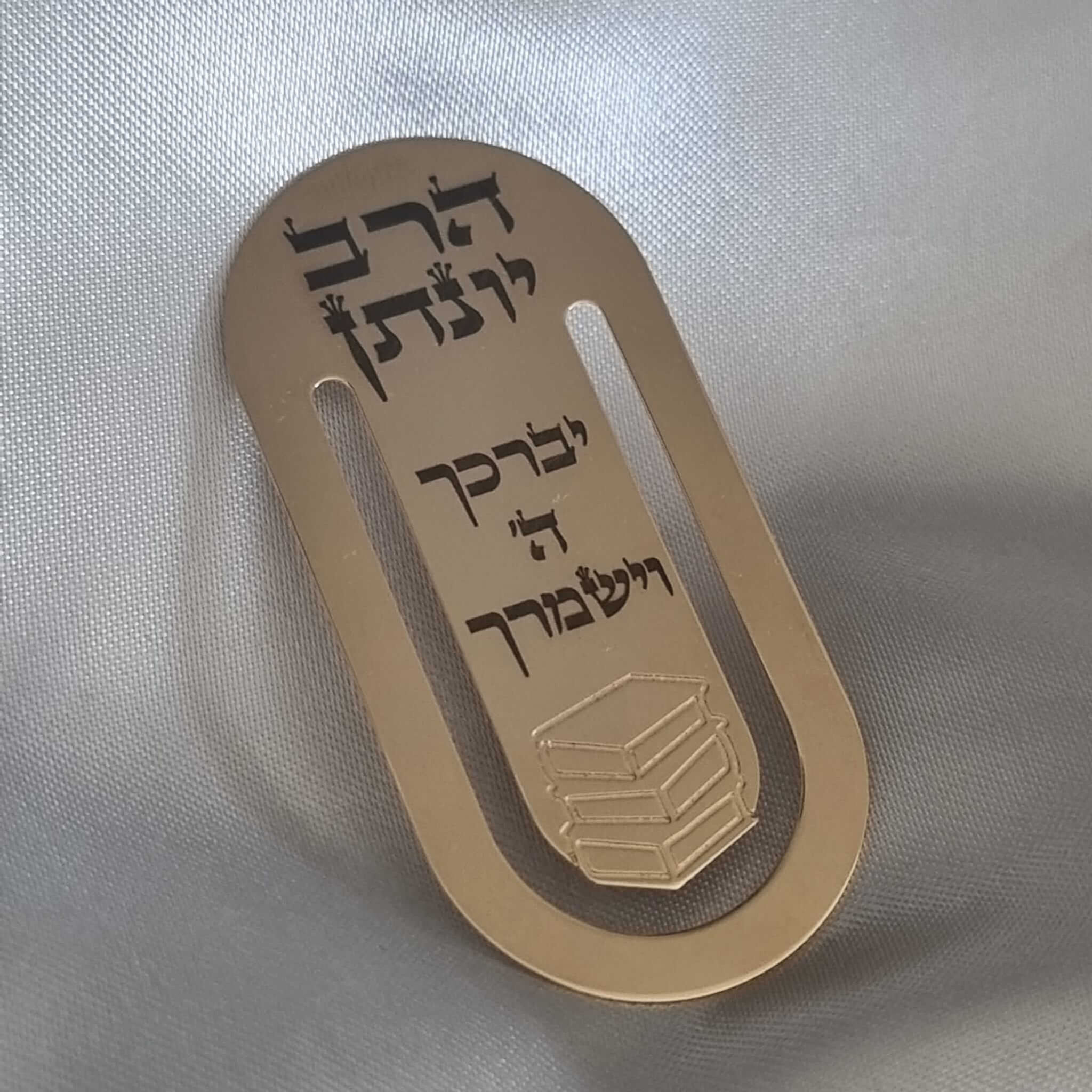 סימניה יברכך השם וישמרך זהב