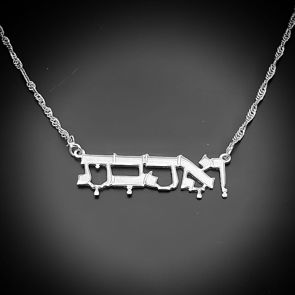 תמונה ממוזערת: שרשרת ואהבת עם ניקוד כסף