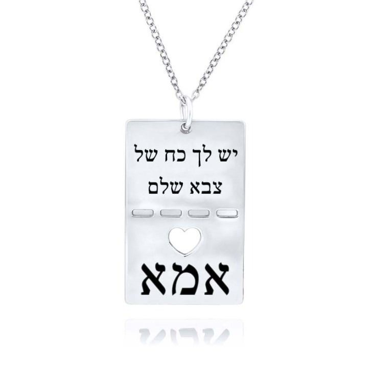 תמונה ממוזערת: שרשרת דיסקית חריטה אישית כסף טהור