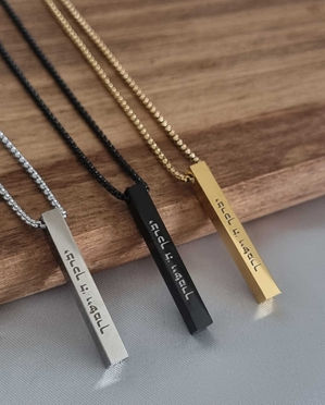 שרשרת לגבר יברכך ה וישמרך