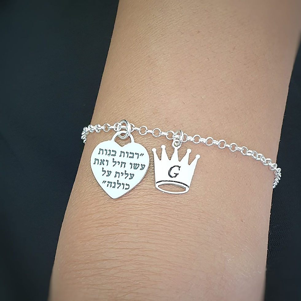 תמונה ממוזערת: צמיד לב בשילוב אלמנט כתר