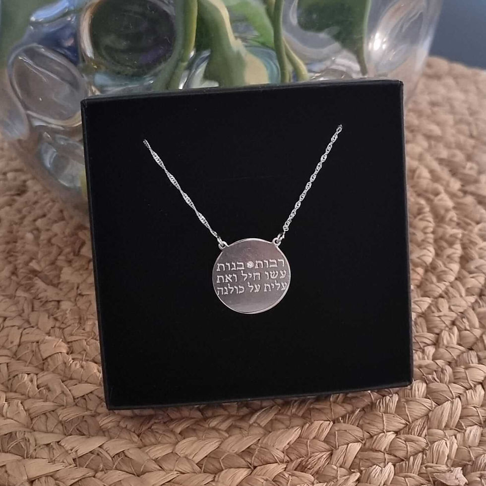 תמונה ממוזערת: שרשרת חותם רבות בנות עשו חיל כסף 925