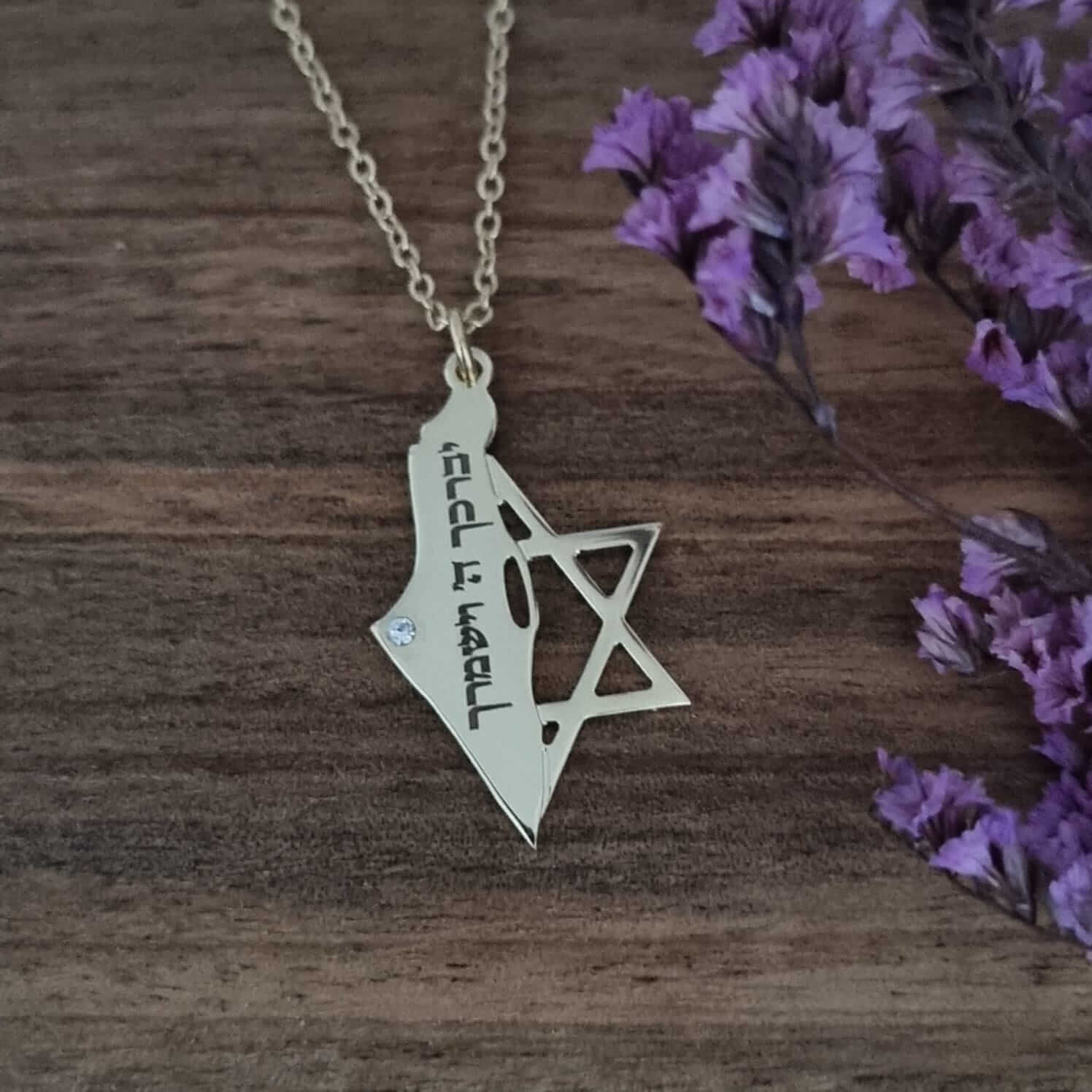 שרשרת עם ישראל חי זהב אבן משובצת