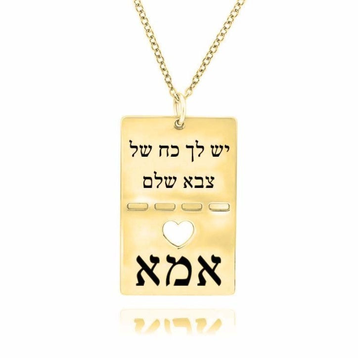 שרשרת דיסקית חריטה אישית ציפוי זהב