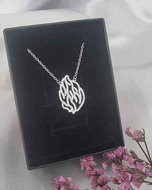 שרשרת האש שלי בוערת