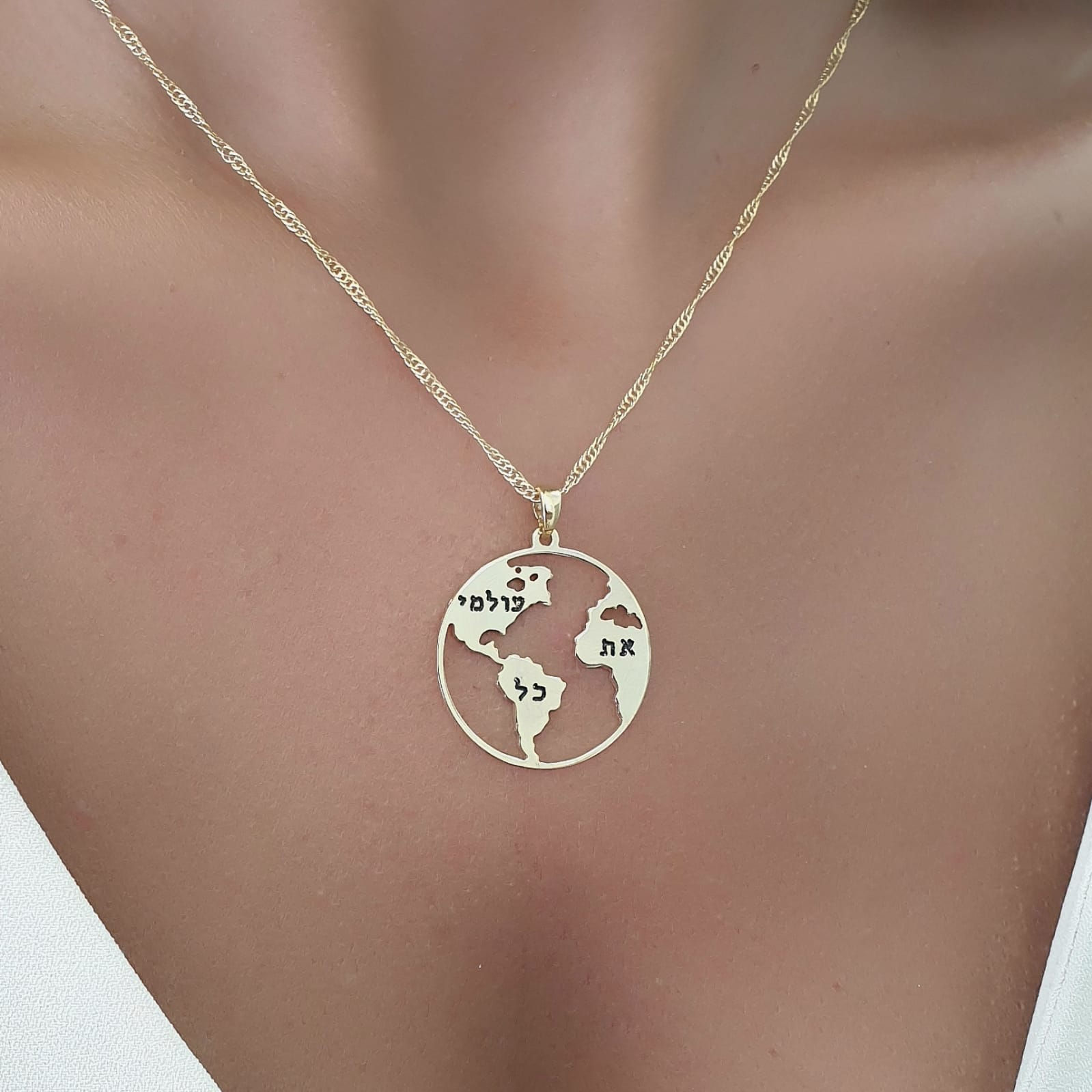 שרשרת כדור הארץ עם חריטה