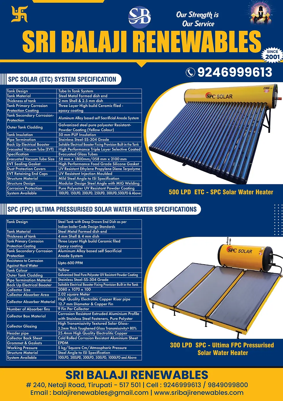 Solar Water Brouher