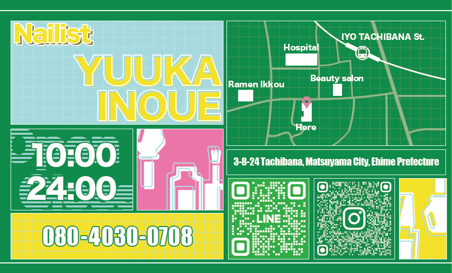 ショップカード裏