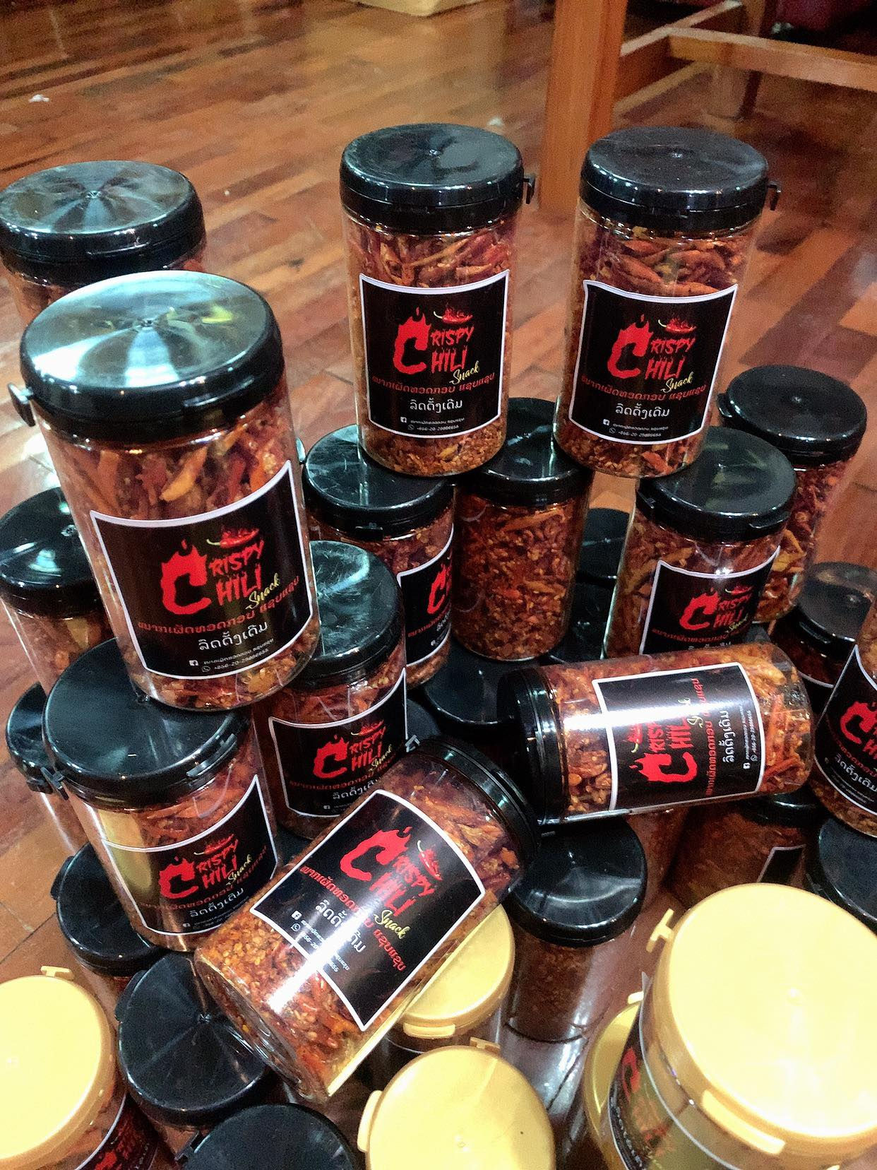 VTE: ​ໝາກ​ເຜັດ​ທອດ