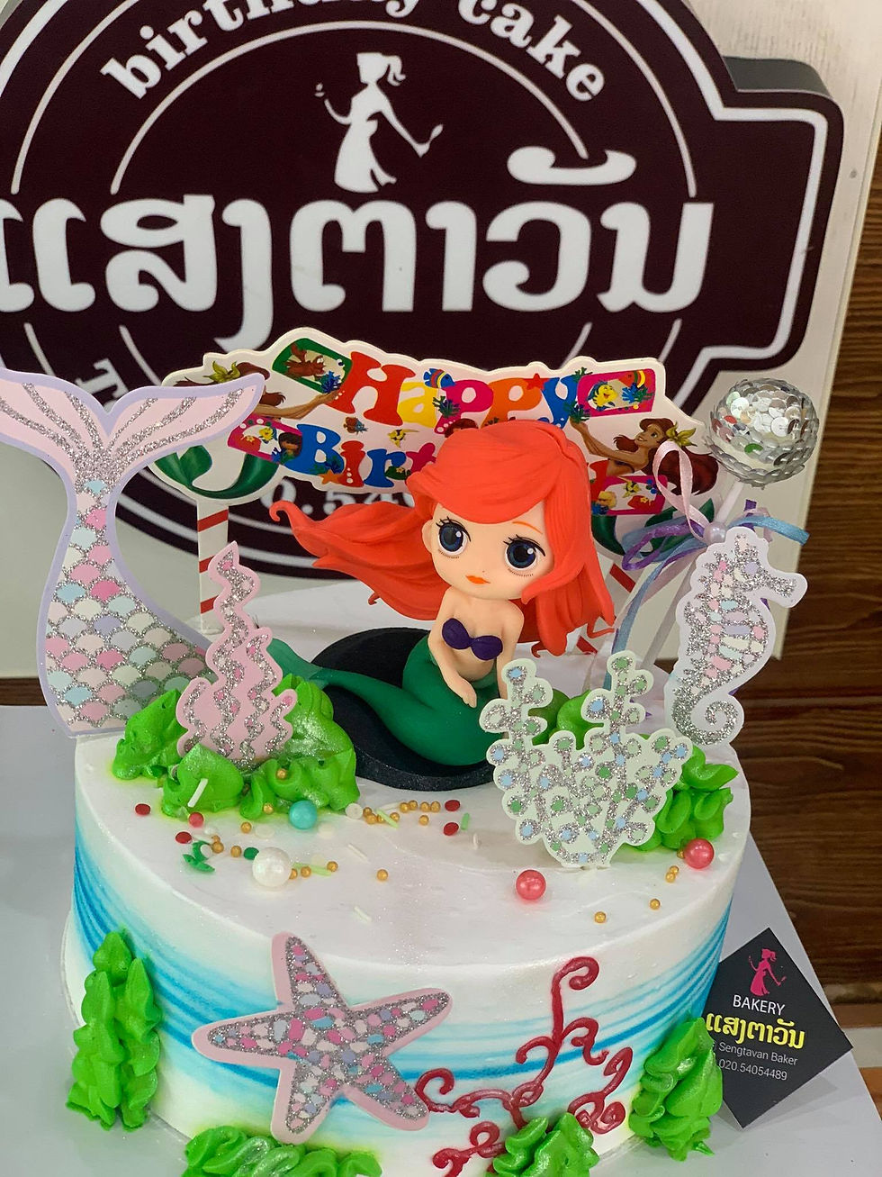 Thumbnail: VTE: ເຄັກ​ແສງ​ຕາ​ວັນ, ບ.ສະ​ພານທອງ