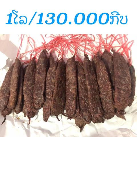 Thumbnail: VTE: ໃສ້​ກອກ-ໝ້ຳ ສະ​ຫວັນ​ນະ​ເຂດ