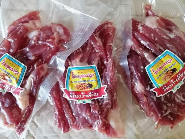 Thumbnail: VTE: ໝູ​ແດດ​ດຽວ ຄົວ​ນ້ຳ​ທິບ, ບ.ໂຄກ​ນ້ອຍ