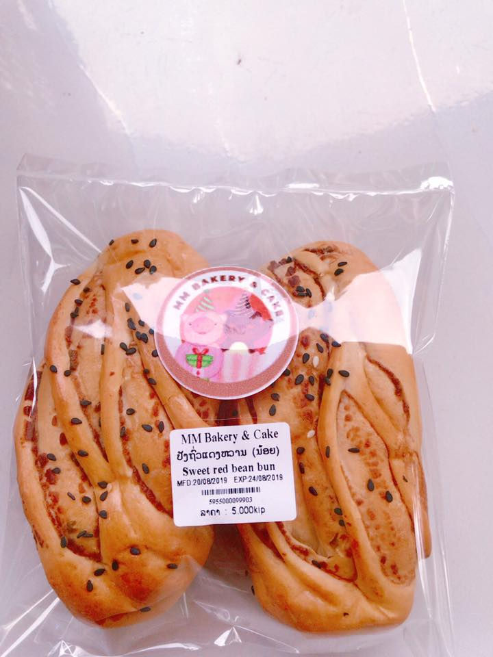 Thumbnail: VTE: ເຂົ້າ​ໜົມ​-ພິດ​ຊາ MM