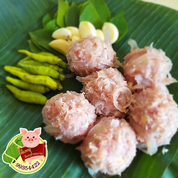 Thumbnail: VTE: ສົ້ມ​ໝູ ນ້ອງ​ນ້ຳ​ຫວານ, ບ.ດົງ​ໝາກ​ຄາຍ